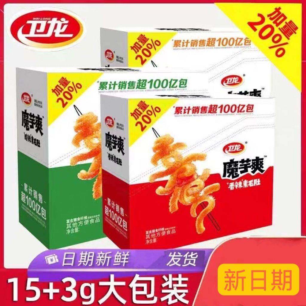 6月新日期魔芋解馋爽加量毛肚即食网红零食休闲卫龙魔芋爽麻辣味