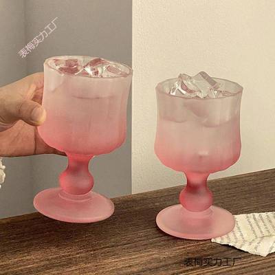 杯子磨砂洋酒杯女生粉高颜值香槟家用渐变中古高脚玻璃杯红酒百褶