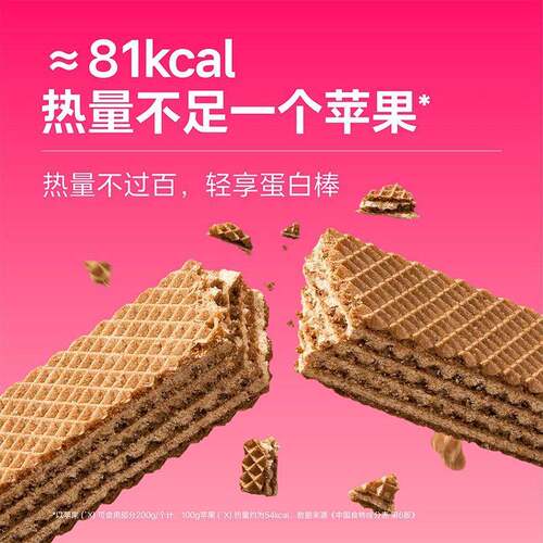乳清威化蛋白棒kuibaobao蛋白棒健身代餐全麦零食品高纤饱腹威化