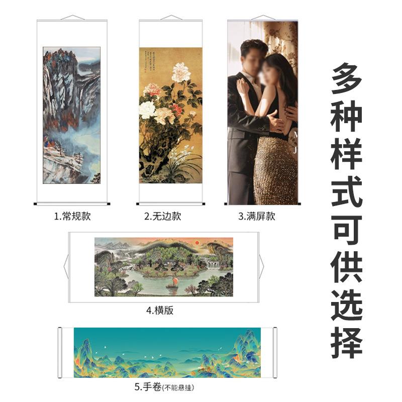 家谱族谱卷轴定 制书法国画宣纸打印印刷世系图表挂轴手卷画轴