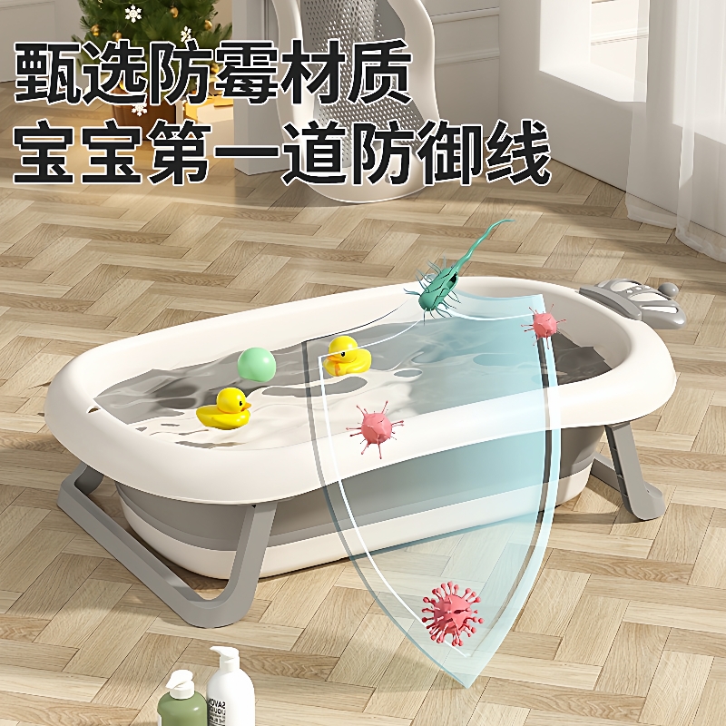 严选婴儿洗澡盆宝宝浴盆幼儿坐躺折叠大号浴桶家用新生儿童澡盆