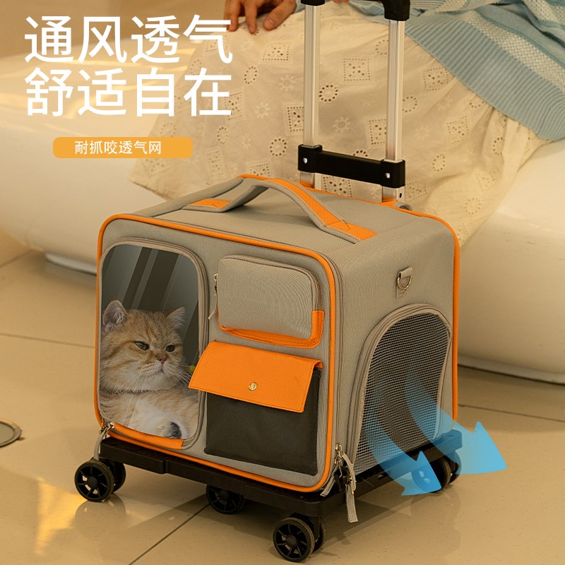 猫包外出便携宠物拉杆箱猫双肩背包狗狗推车旅行太空舱Z猫咪行李
