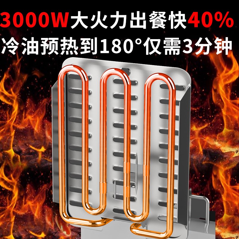 油炸锅电炸炉商用自动控t温油炸炉炸串电炸锅单缸双缸小型省油