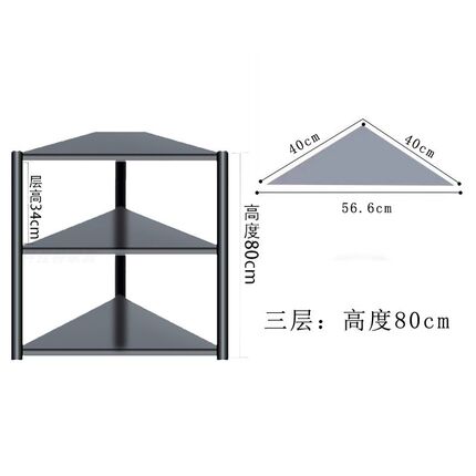 黑色三角形厨房落地多层转角置物架墙角多功能收纳锅具Z碳钢储物