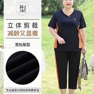 两件 薄款 大码 新款 休闲时尚 妈妈装 七分裤 女夏季 s套装 宽松显瘦袖