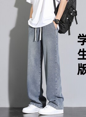 青少年初中高中学生长裤子男孩夏季15岁大童宽松直筒松紧腰牛仔裤