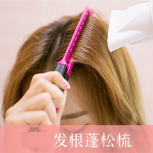 发根蓬松梳子女士专用拯救塌顶吹头发打理神器美发造型夹板滚卷梳