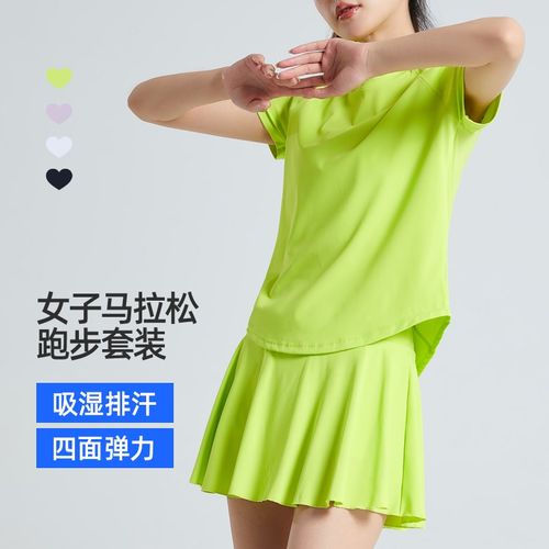 夏季运动半身裙套装女士跑步健身瑜伽网球裙N短裙宽松速干T恤上衣