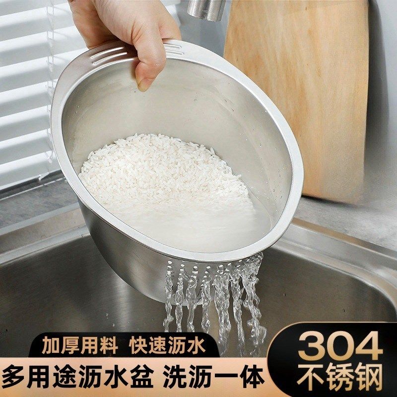 304不锈钢沥水篮洗米筛洗菜淘米盆家用多用途清洗果蔬五谷漏盆,清洗/食品/商业设备,洗筐机,淘宝优惠券,粉丝福利购,淘宝优惠卷