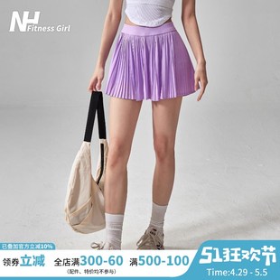 健身女孩高腰瑜伽短裙防走光网球裙速干百褶休闲运动X半身裙裤 薄