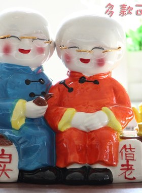中式公婆陶瓷摆件老头老太太装饰品创意结婚周年爷爷奶奶纪念礼物