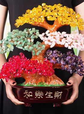 天然五彩水晶招财树摇钱树玄关酒柜店铺五色发财树开业礼品摆件