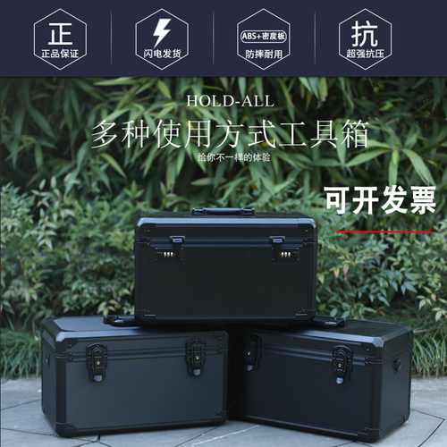 手提箱大号铝合h金工具箱仪器箱五金航模遥控铝箱设备箱定做器材