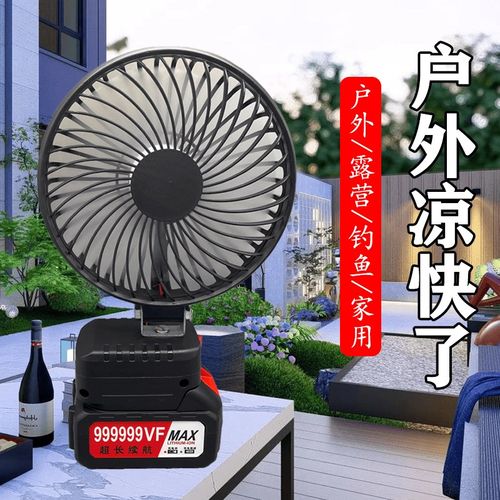 户外6寸便携锂电池充电电风扇家用迷你无刷电机静V谧轻音持久续航
