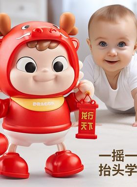 跳舞龙娃新生婴儿0一1岁3到6个月宝宝练习2抬头训练4五5七7八8九9
