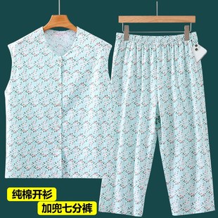 家居服夏N季 七分裤 妈妈居家休闲睡衣 背心中老年砍袖 女士纯棉开衫