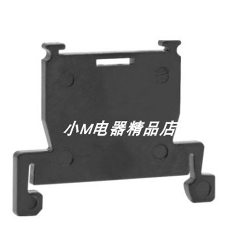 组合隔片隔板 挡片 侧片式挡板挡狐TBR-10A 一包100只,电子/电工,其它,淘宝优惠券,粉丝福利购,淘宝优惠卷