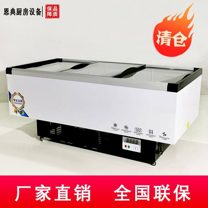 冰柜商用大容量展l示柜冷藏冷冻卧式保鲜岛柜烧烤海鲜饮料冰箱,清洗/食品/商业设备,保鲜柜/冷藏柜,淘宝优惠券,粉丝福利购,淘宝优惠卷