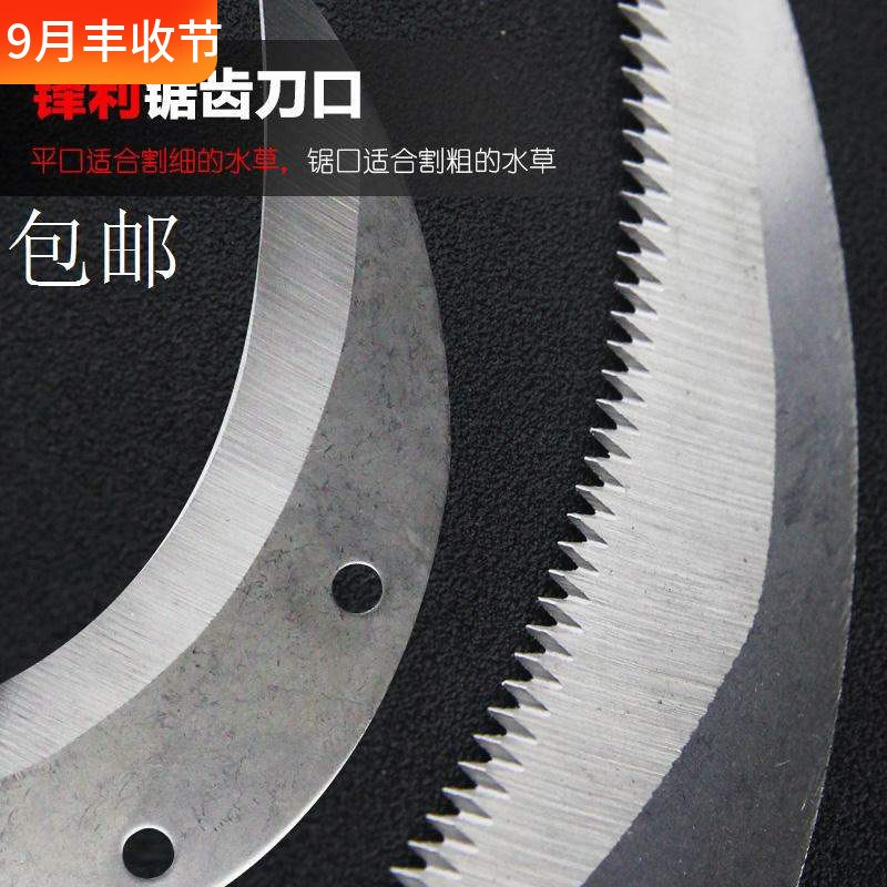 月牙加长割刀镰刀头户外8mm鱼杆实用锋利不锈钢水草刀钢刀头割草图片