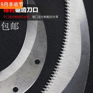 月牙加长割刀镰刀头户外8mm鱼杆实用锋利不锈钢水草刀钢刀头割草