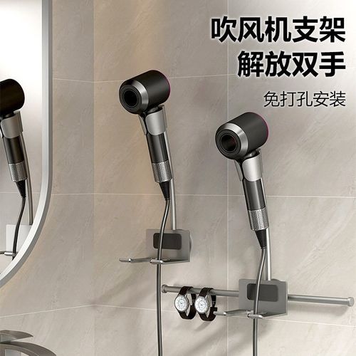 卫生间免打孔吹风机置物架懒人电吹风筒挂架子壁挂式旋转收纳支架