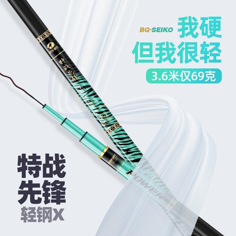 鱼竿超轻超硬调5h28调19调综合竿碳素鲫鱼鲤鱼竿黑坑休闲长节竿,户外/登山/野营/旅行用品,台钓竿,淘宝优惠券,粉丝福利购,淘宝优惠卷