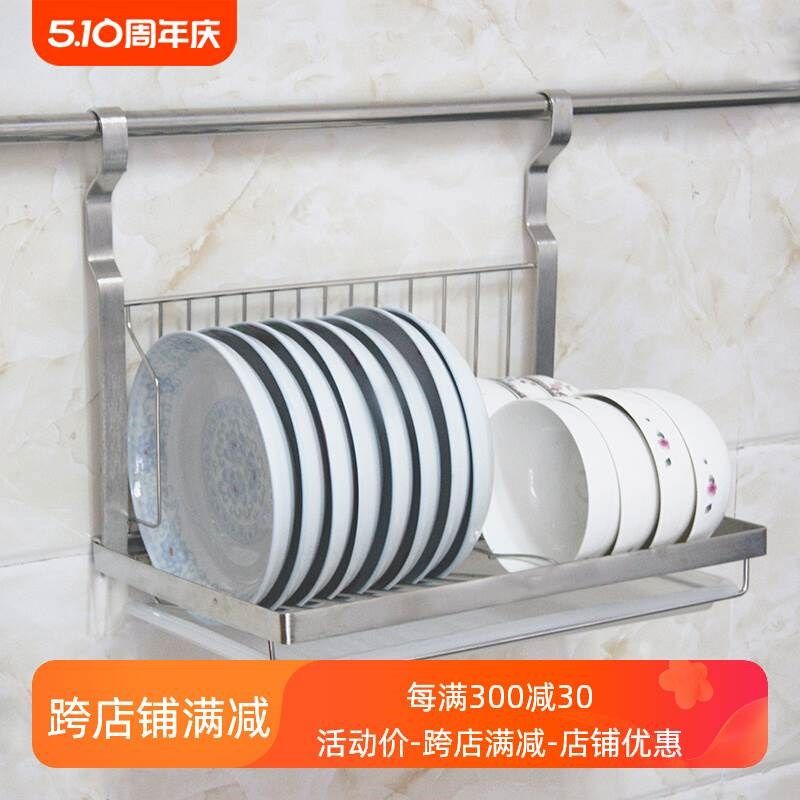 可折叠碗架沥水架厨房不锈钢壁挂式碗碟一体式放碗架不锈钢收纳架,家装主材,置物架,淘宝优惠券,粉丝福利购,淘宝优惠卷