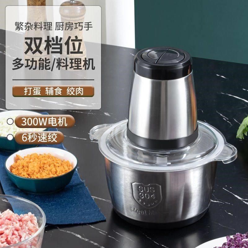 绞肉机商用电动搅蒜机打菜捣蒜泥大蒜搅碎机蒜蓉蒜泥机绞蒜机,清洗/食品/商业设备,斩拌机,淘宝优惠券,粉丝福利购,淘宝优惠卷