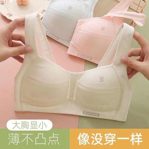 少女内衣发育期初高中生纯棉薄透气运动背心防凸点大童文胸固定