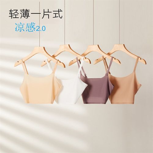无痕抹胸细带美背内搭裹胸防走光薄款打底吊O带冰丝短款背心一片