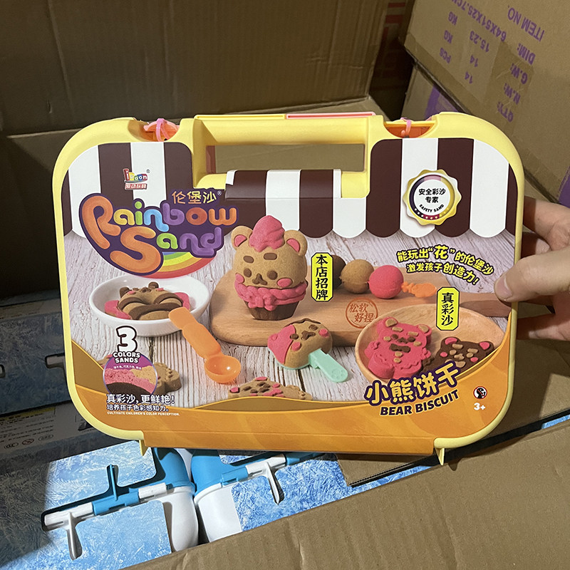伦堡沙太空沙儿童食品级安全超轻粘土橡皮泥彩泥创意手工DIY玩具