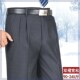 西装 中老年男士 裤 宽松夏季 子抗皱免烫 高腰深档爸爸裤 双褶西裤