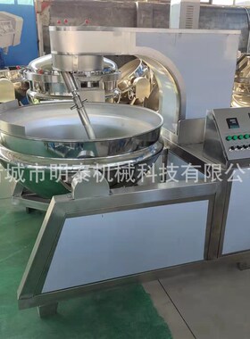 辣酱行星搅拌炒锅 豆沙馅搅拌机 玫瑰花酱多爪炒料机 燃气炒菜机