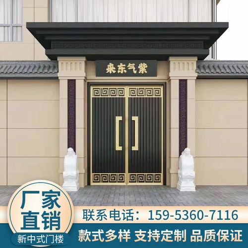 铝合金门楼大门农村中式亭子定制家用铝单板门头雨棚铝板幕墙屋檐