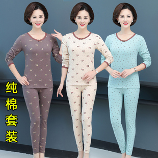 老人棉毛衫 秋衣秋裤 大码 妈妈圆领K薄款 两件 中老年女纯棉保暖套装