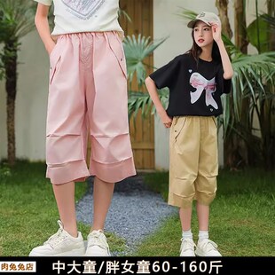 胖女童裤子夏季薄款七分裤胖女孩短裤加肥大码宽松初中学生半腿裤