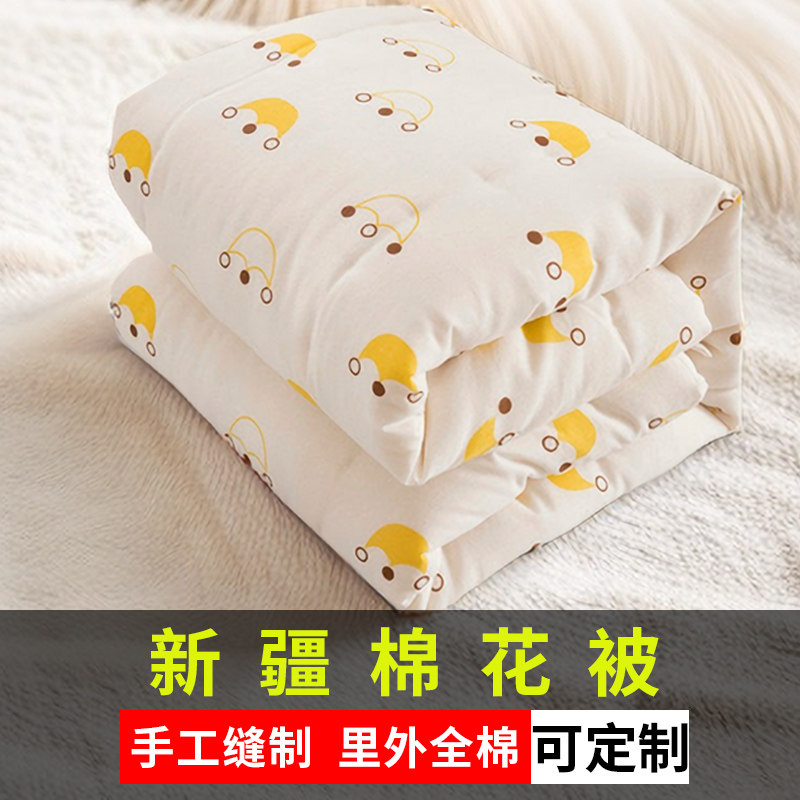 新疆棉花被子纯手工垫被结婚喜被学生被芯里外全棉双人冬被褥子,床上用品,棉花被,淘宝优惠券,粉丝福利购,淘宝优惠卷