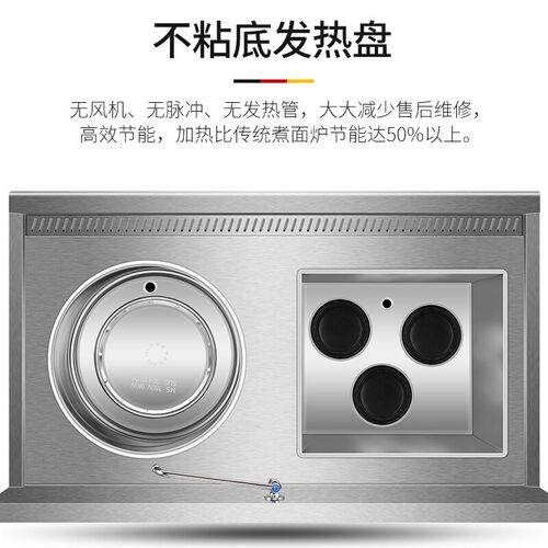 慕达 双桶煮面炉商用电双头多功能一边煮粉面边熬汤桶煮粥节能麻