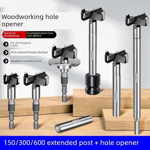 扩展木工钻头螺纹六角柄开孔机铰炼木门锁Q铰炼台式木电钻冲孔