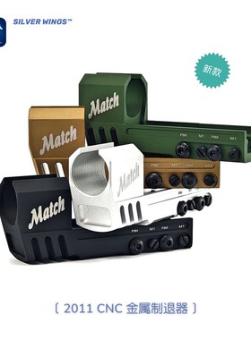 金属制退器系列短手电手前管火冒装饰 2011 M1 UP320 P8m