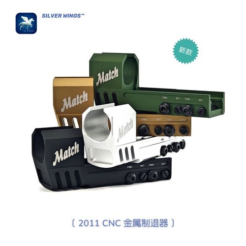 金属制退器系列短手电手前管火冒装饰 2011 M1 UP320 P8m