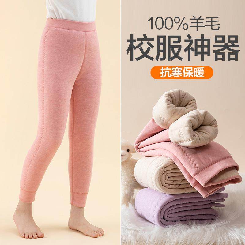 儿童保暖裤男童裤子女童冬季打底羊毛裤加绒加厚学生内穿绒裤棉裤,童装/婴儿装/亲子装,保暖裤,淘宝优惠券,粉丝福利购,淘宝优惠卷