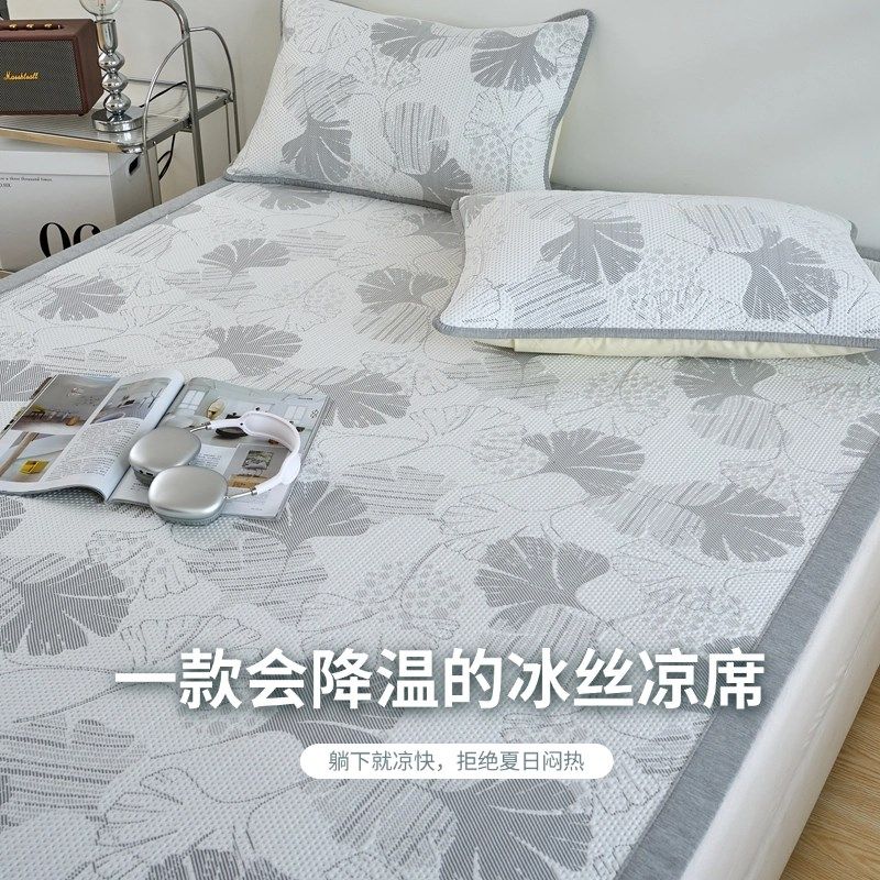 夏季冰丝凉席可机洗水洗夏天软席子90x200床单人学生凉感床盖定制,床上用品,冰丝席,淘宝优惠券,粉丝福利购,淘宝优惠卷