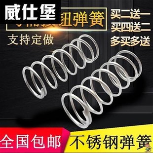 不锈钢抽水d马桶冲水箱按钮弹簧马桶盖回位小压簧坐便器蹲便器配
