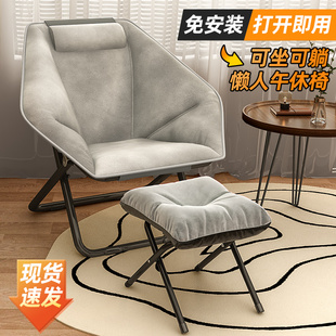 懒人沙发靠背椅子宿舍大学生电脑椅家用单人卧室沙发阳台休闲躺椅