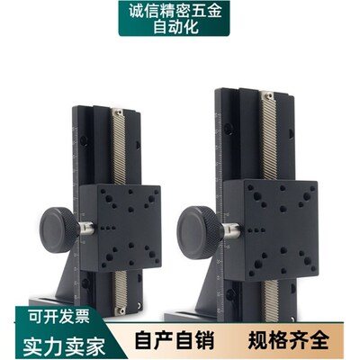 E-EIM62-L100/150/200/250/300/400/500E-EIM01/0X2手动位移台滑