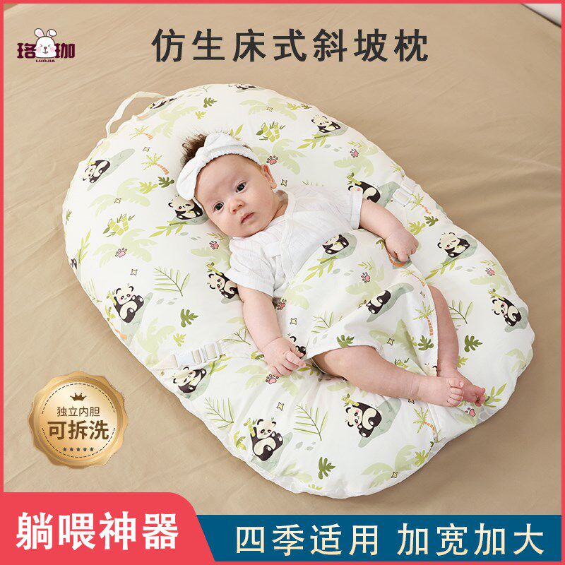 婴儿哺乳斜坡垫宝宝斜坡枕新生儿躺喂奶哺乳枕头床中床躺喂神器