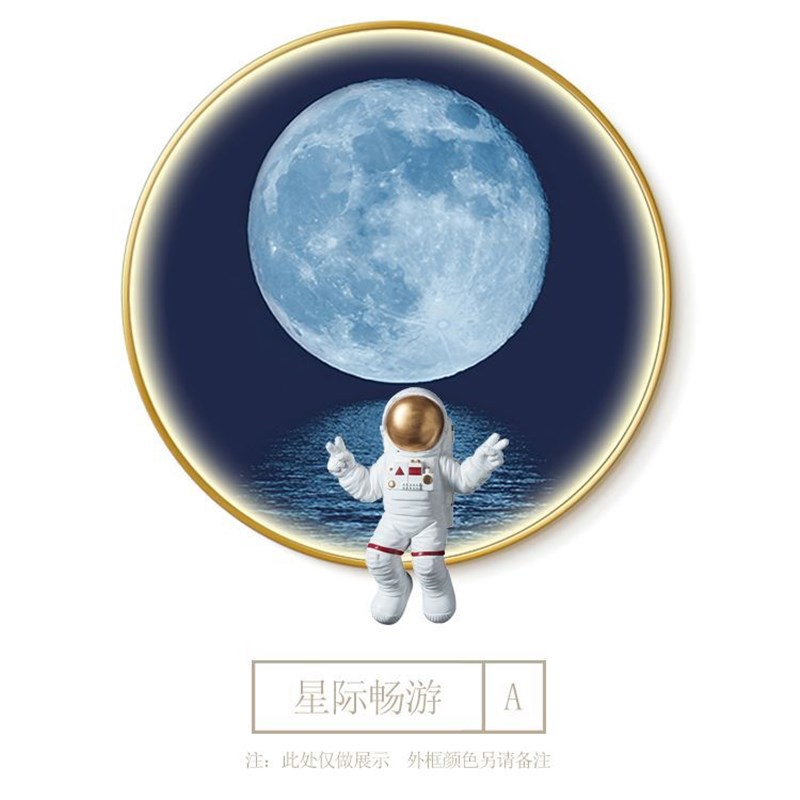 月球玄关装饰画灯光画男孩儿童房实物画H圆形灯画餐厅客厅过道壁图片