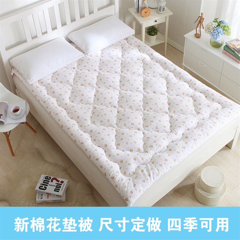 棉花床垫1c20x200/120x190全棉儿童单人上下床垫床褥1.2m褥子垫被
