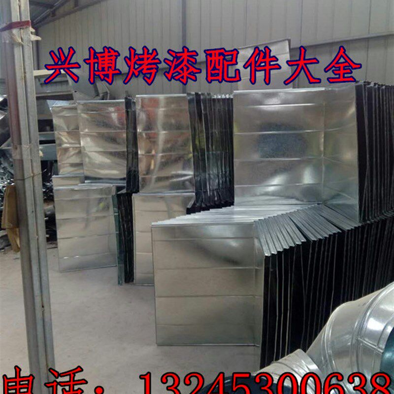 烤漆房专用风筒出风口管道排气风筒风机弯头出风口活性炭环保配件